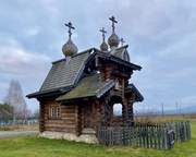 Новотырышкино. Трёх Святителей Великих, часовня