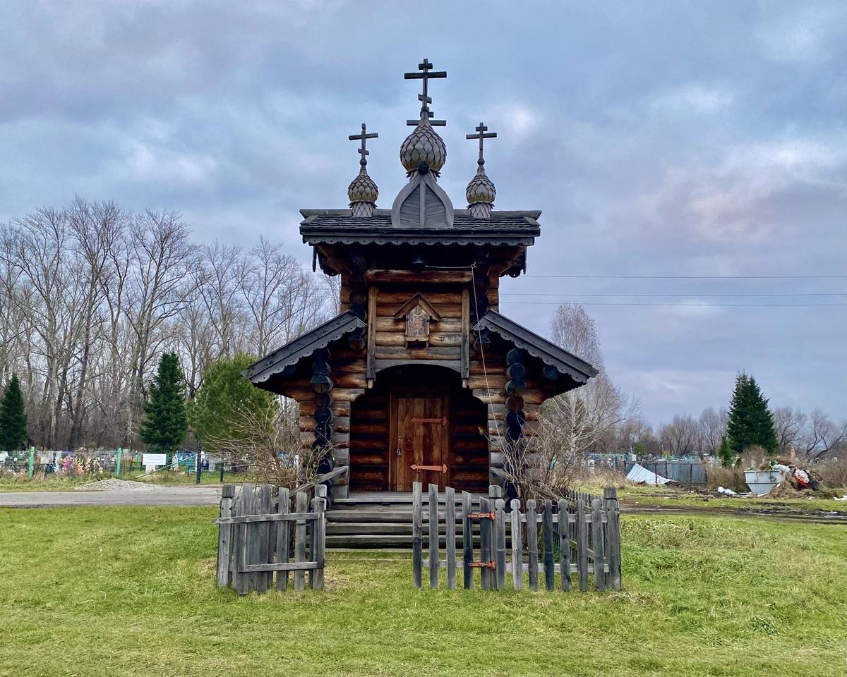 Часовня Трёх Святителей Великих, Новотырышкино (Смоленский район, Алтайский край). фасады, Вид с запада