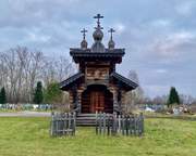 Новотырышкино. Трёх Святителей Великих, часовня