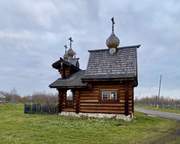 Новотырышкино. Трёх Святителей Великих, часовня