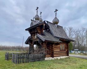 Новотырышкино. Часовня Трёх Святителей Великих