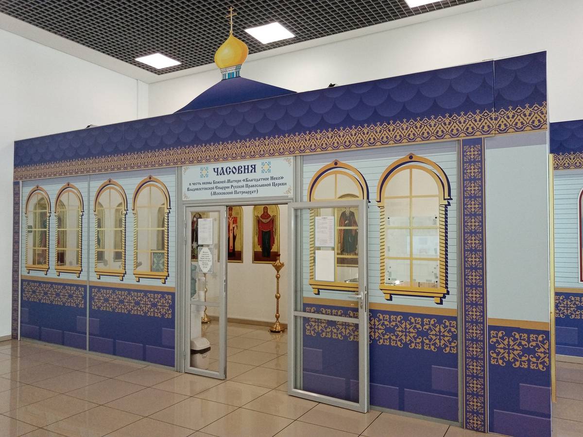 Часовня иконы Божией Матери 