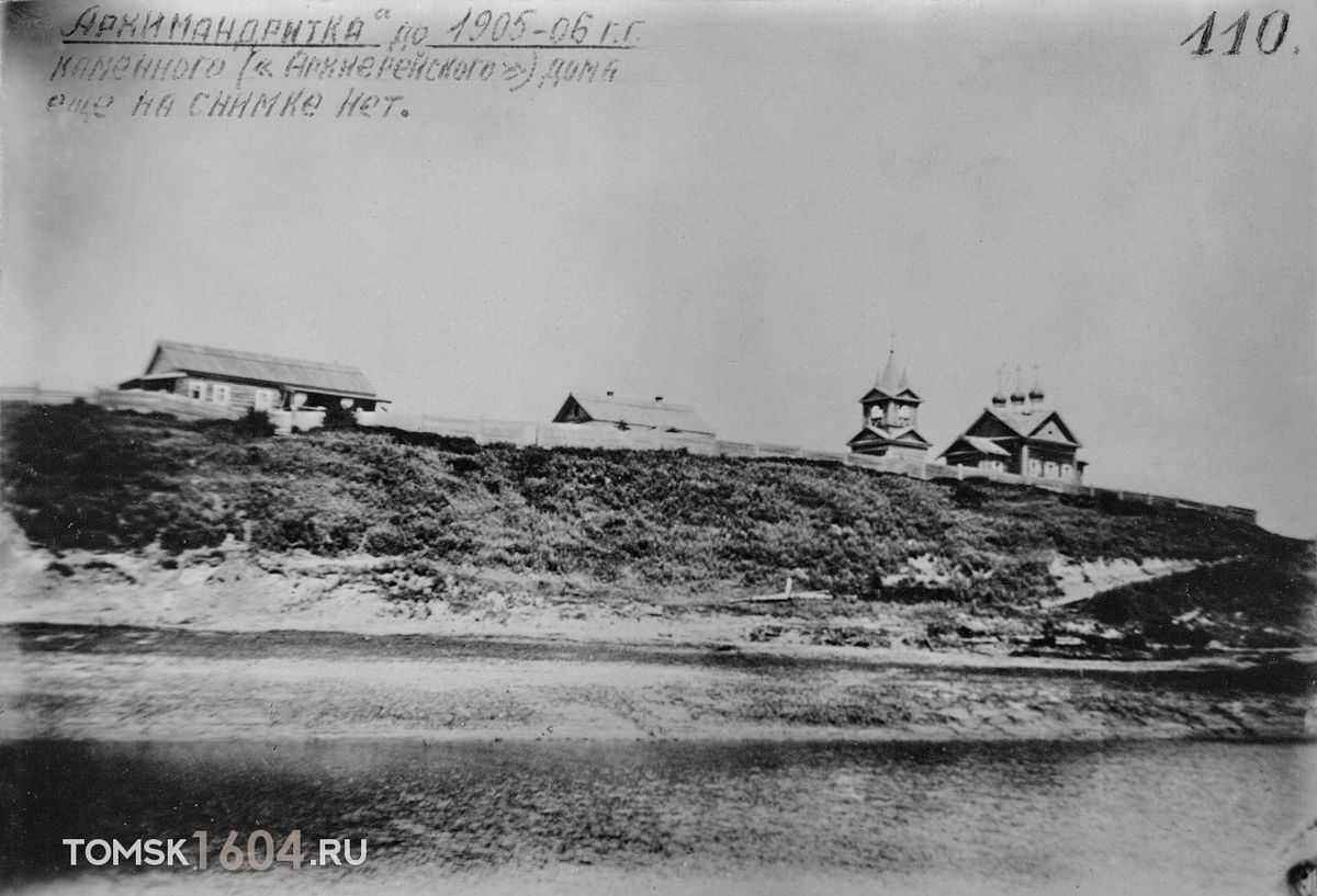 Церковь Покрова Пресвятой Богородицы на архимандритской заимке, Северск (Северск, ЗАТО, Томская область). архивная фотография, Фото конца XIX - начала XX веков