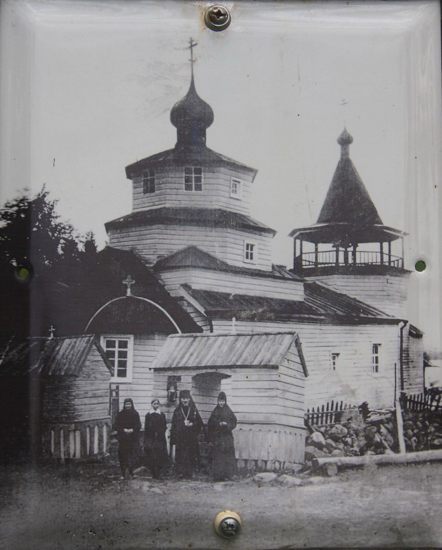 Церковь Преображения Господня, Колодно, урочище (Любытинский район, Новгородская область). архивная фотография, Дореволюционное фото из частного архива