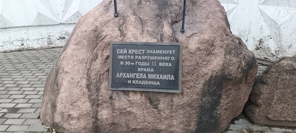 дополнительная информация. Церковь Михаила Архангела, Витебск (Витебск, город, Беларусь, Витебская область)