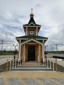 Губкинский. Неизвестная часовня