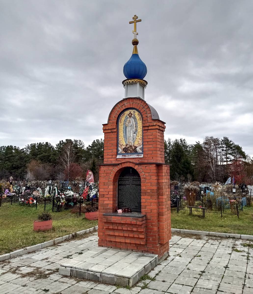 Неизвестная часовня-обелиск, Работки (Кстовский район, Нижегородская область). фасады