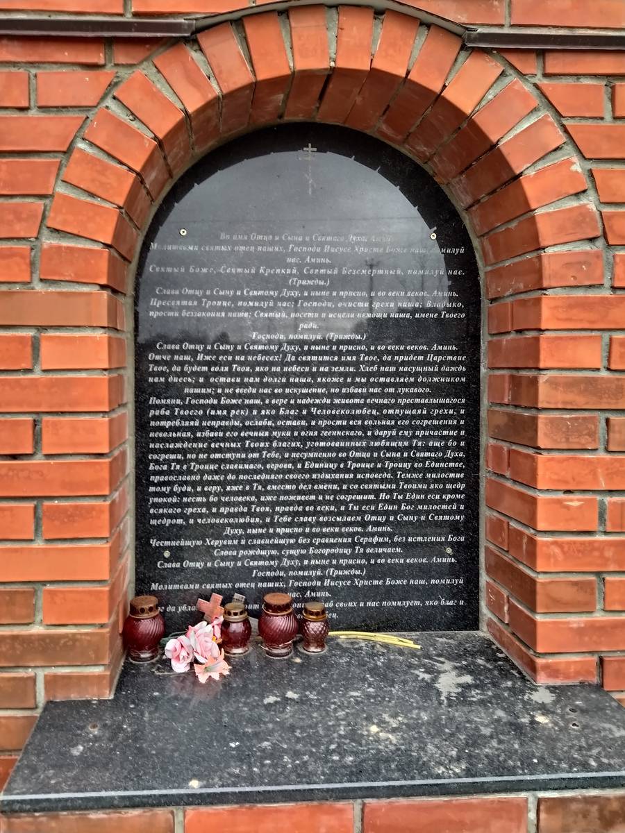 Неизвестная часовня-обелиск, Работки (Кстовский район, Нижегородская область). архитектурные детали