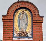 Неизвестная часовня-обелиск, , Работки, Кстовский район, Нижегородская область