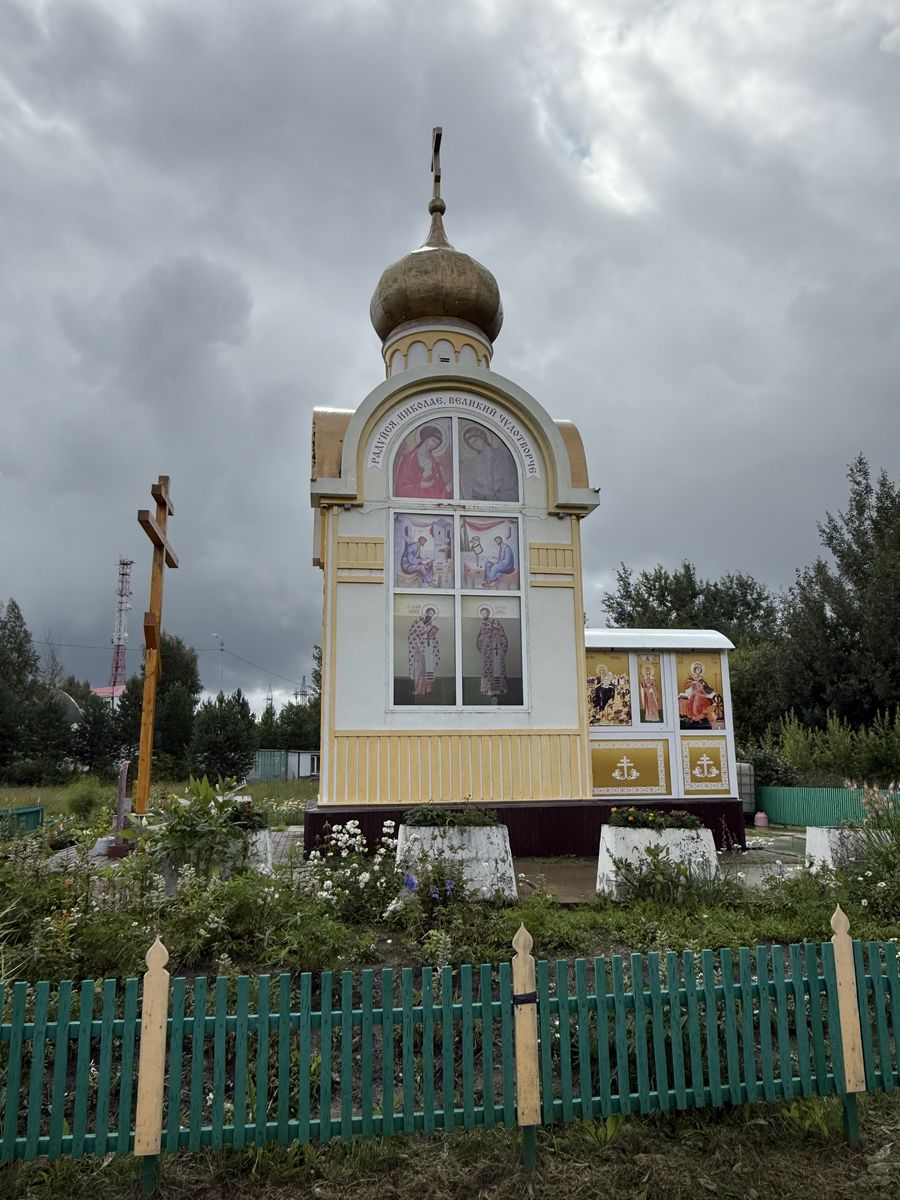 Вид с севера, фасады. Часовня Николая Чудотворца, Пыть-Ях (Пыть-Ях, город, Ханты-Мансийский автономный округ)