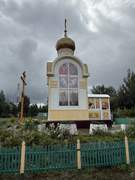 Пыть-Ях. Николая Чудотворца, часовня