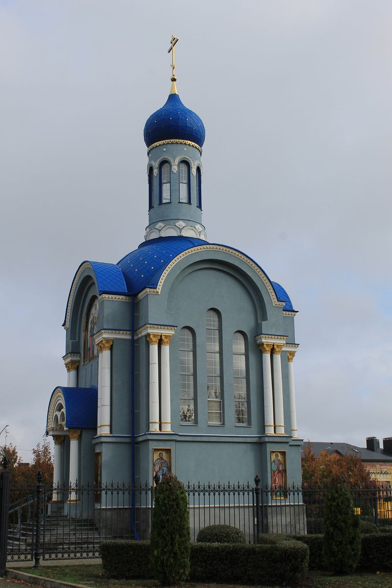 Храм-часовня Веры, Надежды, Любови и матери их Софии, Михайловск (Шпаковский район, Ставропольский край). общий вид в ландшафте