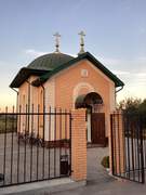 Церковь Нектария Оптинского, Вид с юго-запада<br>, Ямской, Ливенский район и г. Ливны, Орловская область