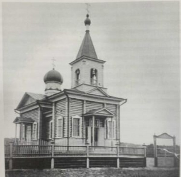 Церковь Всех Святых, Мичурино (Тюменский район, Тюменская область). архивная фотография, Старинное фото