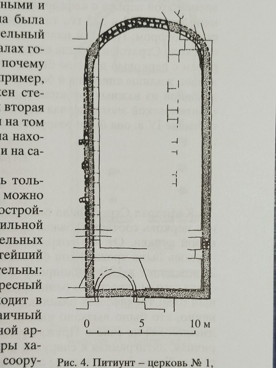 Питиунт - церковь №1. план (по И. Цицишвили). Фото из книги Л.Г.Хрушкова 