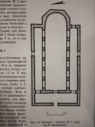 Пицунда. Неизвестная церковь