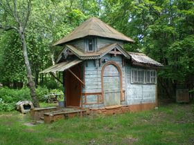 Санкт-Петербург. Часовня Владимира равноапостольного при усадьбе К.Г. Подменера