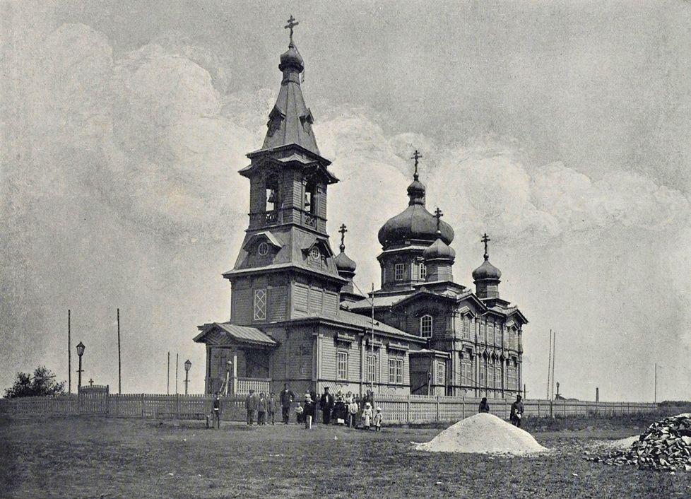 Неизвестная церковь на Прохоровских каменноугольных копях, Донецк (Донецк, город, Украина, Донецкая область). архивная фотография, Фото из альбома 