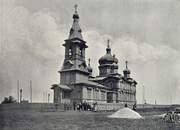 Донецк. Неизвестная церковь на Прохоровских каменноугольных копях