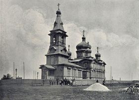 Донецк. Неизвестная церковь на Прохоровских каменноугольных копях