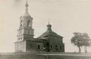 Церковь Рождества Христова, Фото 1950-ых годов с интернет-аукциона, Кобяки, Нижнеломовский район, Пензенская область