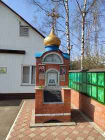 Щёлково. Часовня Матроны Московской