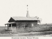 Часовня Илии Пророка, Вид часовни с юга, снимок начала 20 века. Из краеведческого издания., Скобели (Амосовская), Виноградовский район, Архангельская область