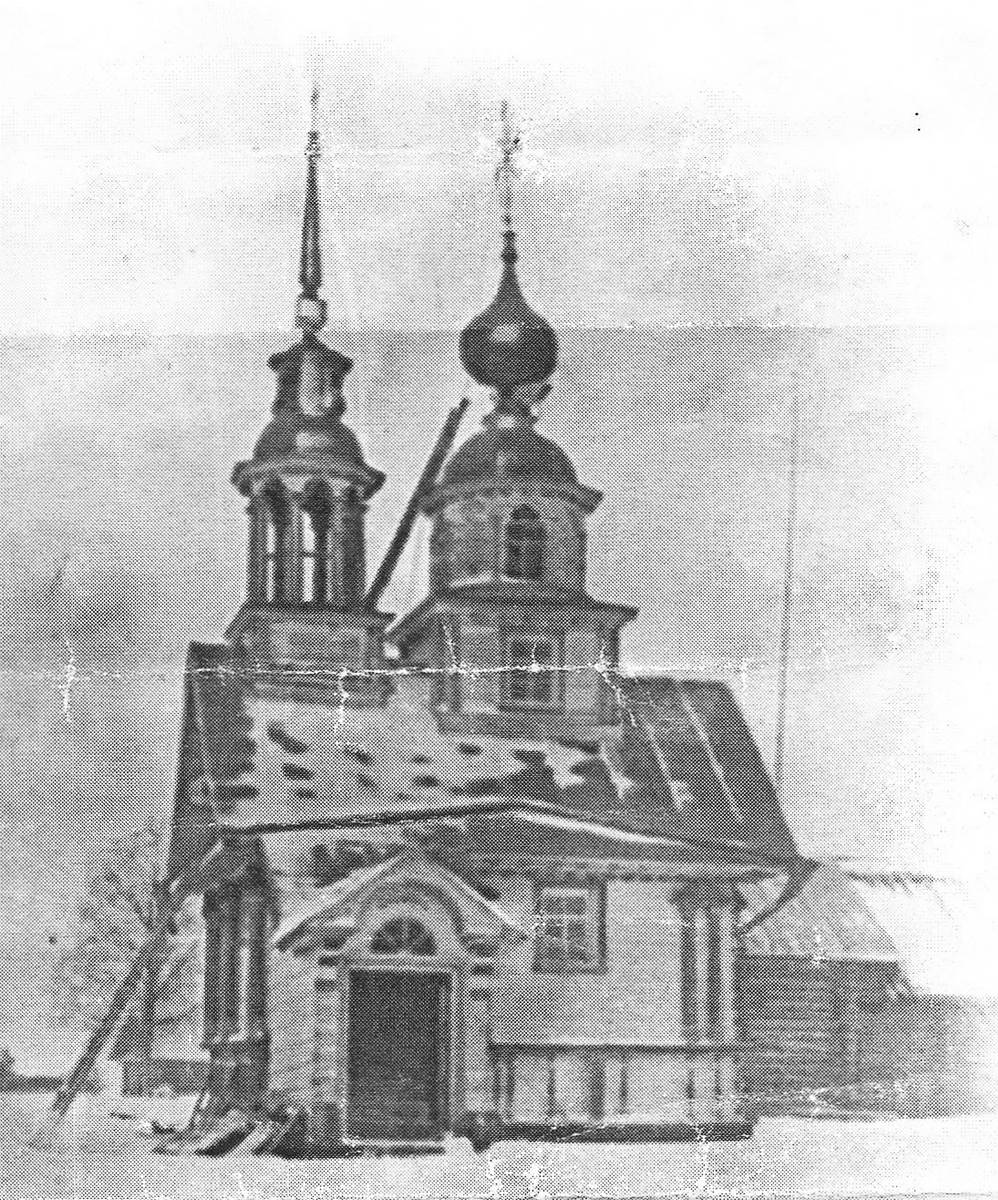 Фото А.А. Турундаевского, 1929-1930 гг. Из архива Е. Захаровой, VK-группа 