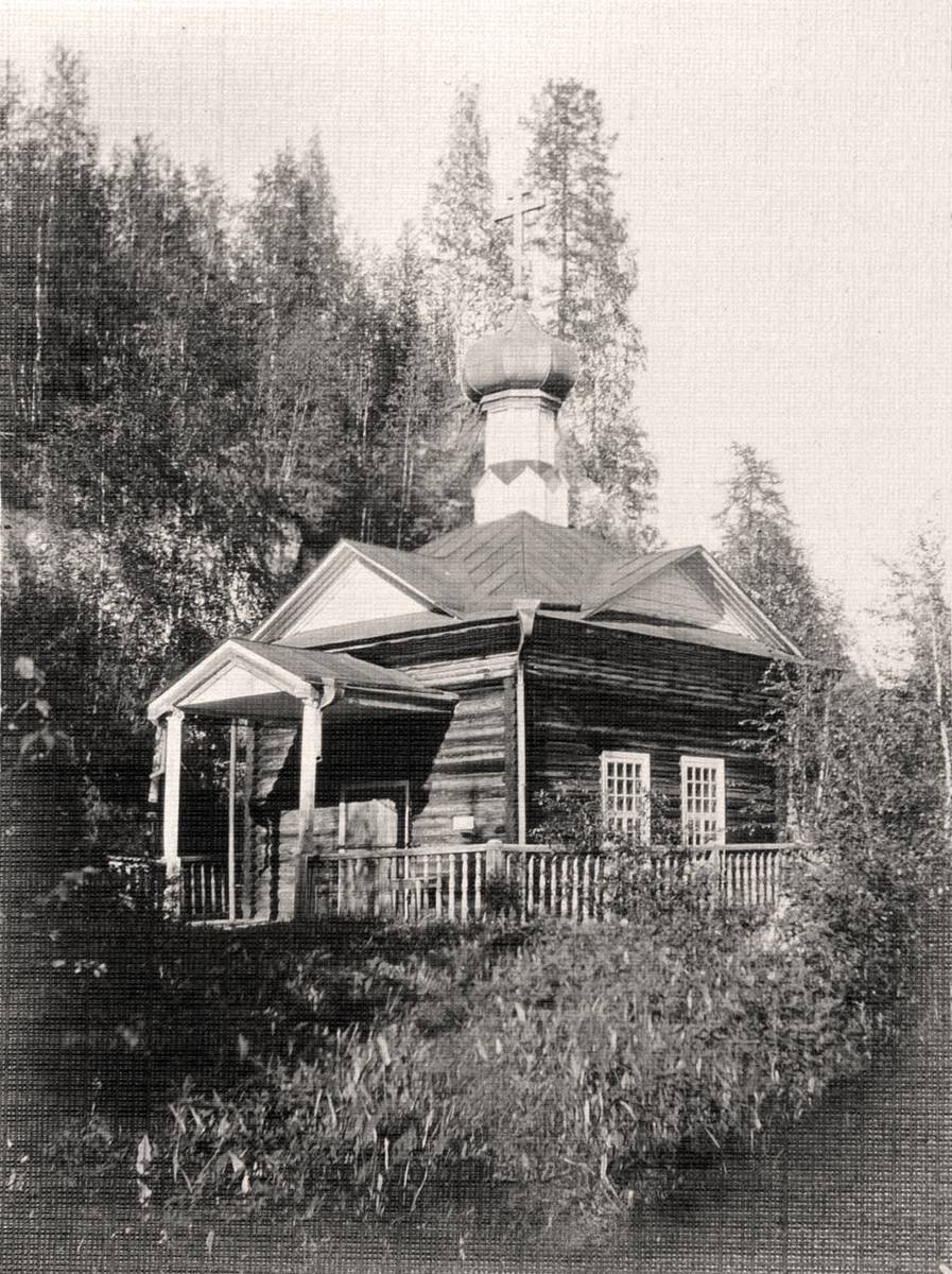 Часовня в июне 1909 г. Фото С.С. Некрасова,  northauction.ru. , архивная фотография. Часовня Владимирской Иконы Божией Матери, Красная Горка (Пинежский район, Архангельская область)