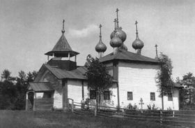 Кедра. Церковь Воздвижения Креста Господня