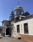 Лабинск. Николая Чудотворца, церковь