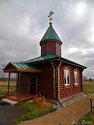 Водоватово. Серафима Саровского на новом кладбище, часовня