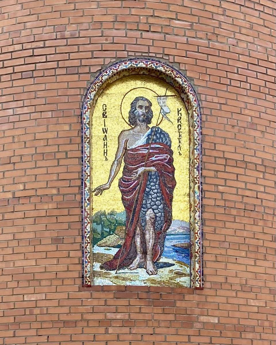 Мозаичное панно на апсиде, дополнительная информация. Собор Рождества Иоанна Предтечи, Прокопьевск (Прокопьевский район и г. Прокопьевск, Кемеровская область)