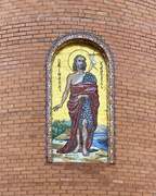 Прокопьевск. Рождества Иоанна Предтечи, собор