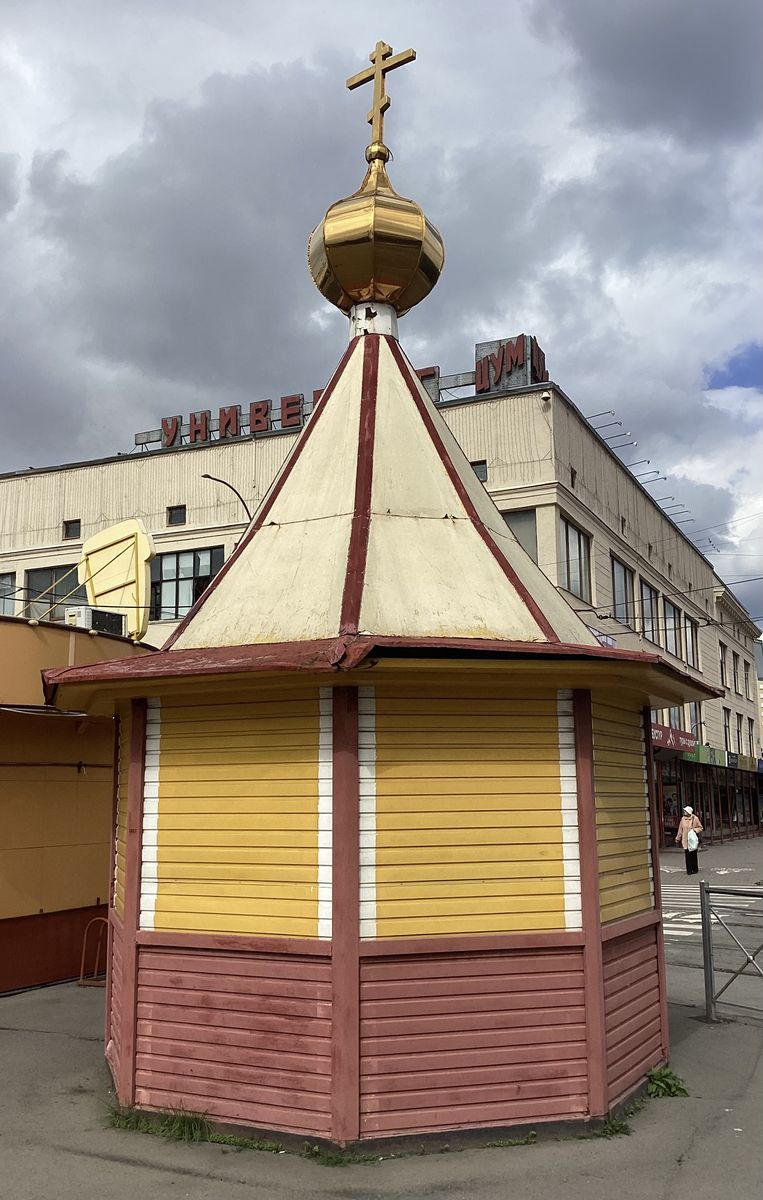 Вид с юго-востока, фасады. Иконная лавка, Кемерово (Кемерово, город, Кемеровская область)