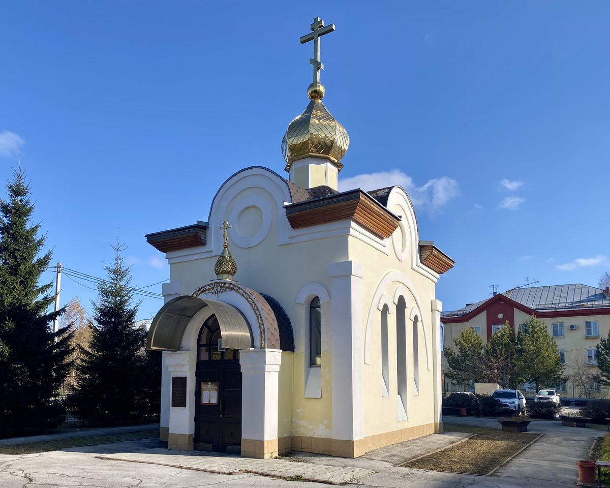 Вид с ЮЗ, фасады. Храм-часовня Иоанна Русского, Гурьевск (Гурьевский район, Кемеровская область)