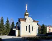 Храм-часовня Иоанна Русского, Южный фасад, Гурьевск, Гурьевский район, Кемеровская область