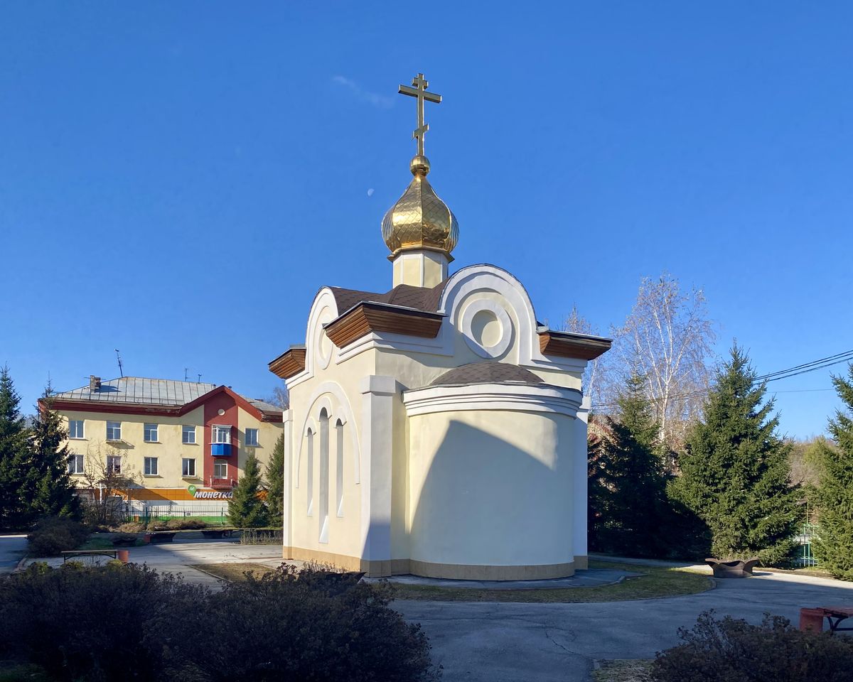 Вид с ЮВ, фасады. Храм-часовня Иоанна Русского, Гурьевск (Гурьевский район, Кемеровская область)