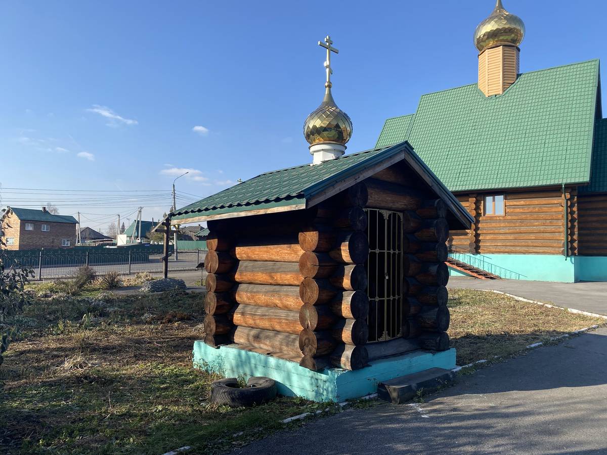 Колодец, дополнительная информация. Церковь Прокопия Устюжского, Прокопьевск (Прокопьевский район и г. Прокопьевск, Кемеровская область)