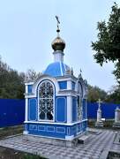 Часовня Георгия Победоносца, Часовня (?), Ессентуки, Ессентуки, город, Ставропольский край