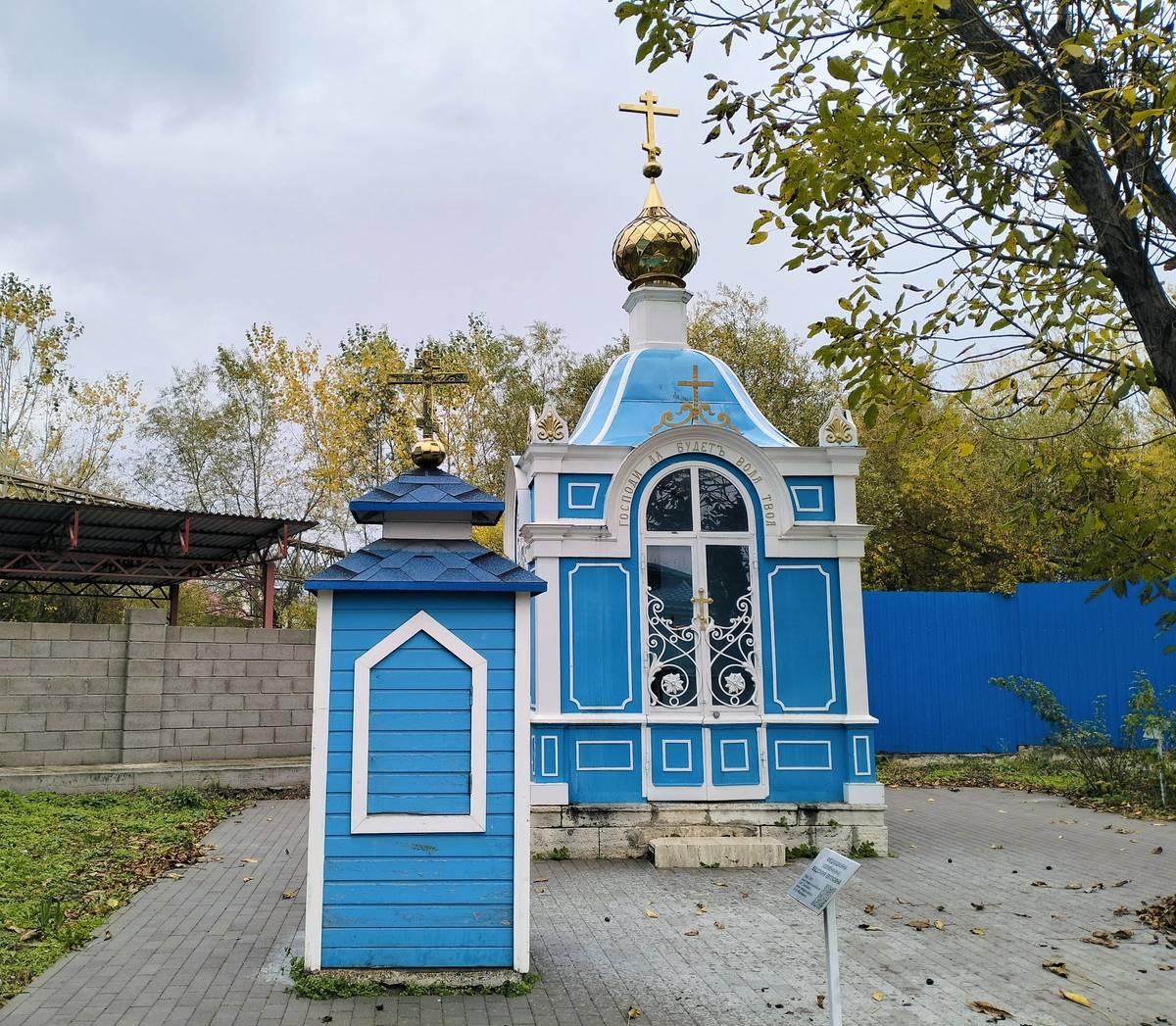 дополнительная информация. Часовня Георгия Победоносца, Ессентуки (Ессентуки, город, Ставропольский край)