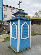 Часовня Георгия Победоносца, Часовня «Сухой колодец», Ессентуки, Ессентуки, город, Ставропольский край