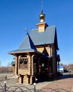 Анжеро-Судженск. Константина и Елены, часовня