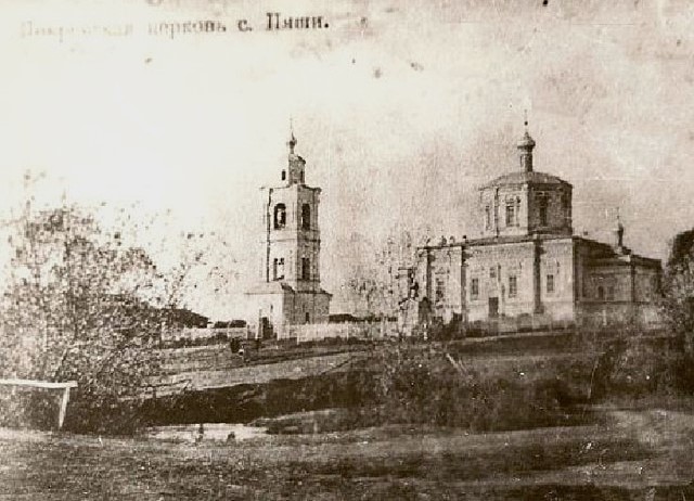 Почтовая фотокарточка с видом Покровской церкви в селе Пяша. Приблизительная датировка: 1909-1914 гг., архивная фотография. Церковь Покрова Пресвятой Богородицы, Пяша (Бековский район, Пензенская область)