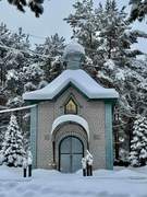 Макарово. Часовня в память участников Великой Отечественной войны