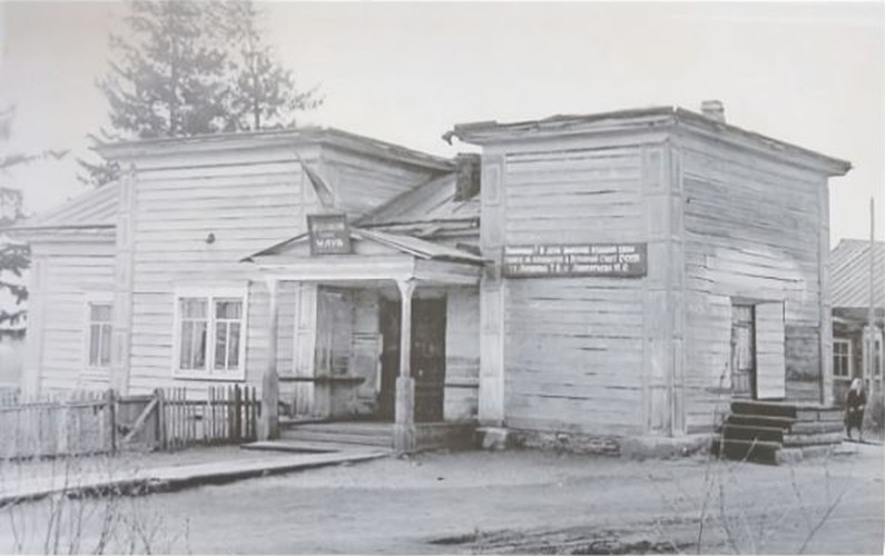 Здание церкви, после переделывания сельский клуб, архивная фотография. Церковь Троицы Живоначальной, Мазалово (Томский район, Томская область)