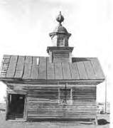 Конечная. Николая Чудотворца, часовня