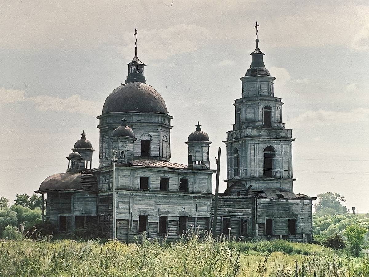 Автор Чакрыгин Юрий, общий вид в ландшафте. Церковь Рождества Христова (старая), Смышляевка (Кузоватовский район, Ульяновская область)