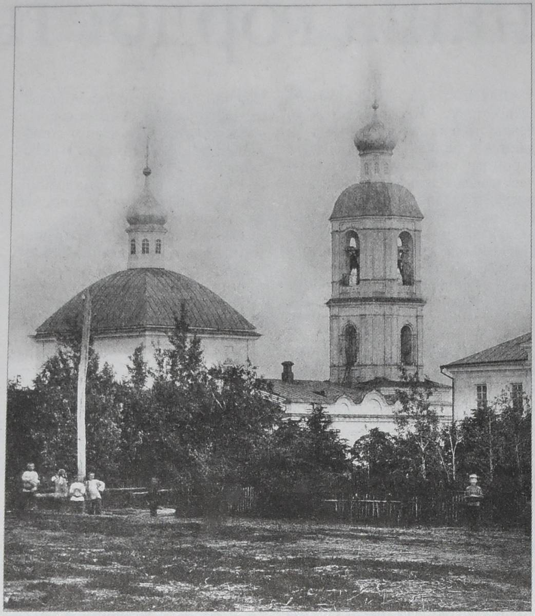 Успенский собор в 1916 году. Источник: https://mokshan.pnzreg.ru/news/turizm-i-otdykh/637071/, архивная фотография. Собор Успения Пресвятой Богородицы, Мокшан (Мокшанский район, Пензенская область)