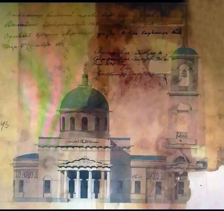 Проект храма 1821 г.  Единственное сохранившеся изображение  храма с куполом и колокольней, архивная фотография. Церковь Успения Пресвятой Богородицы, Студёное (Должанский район, Орловская область)